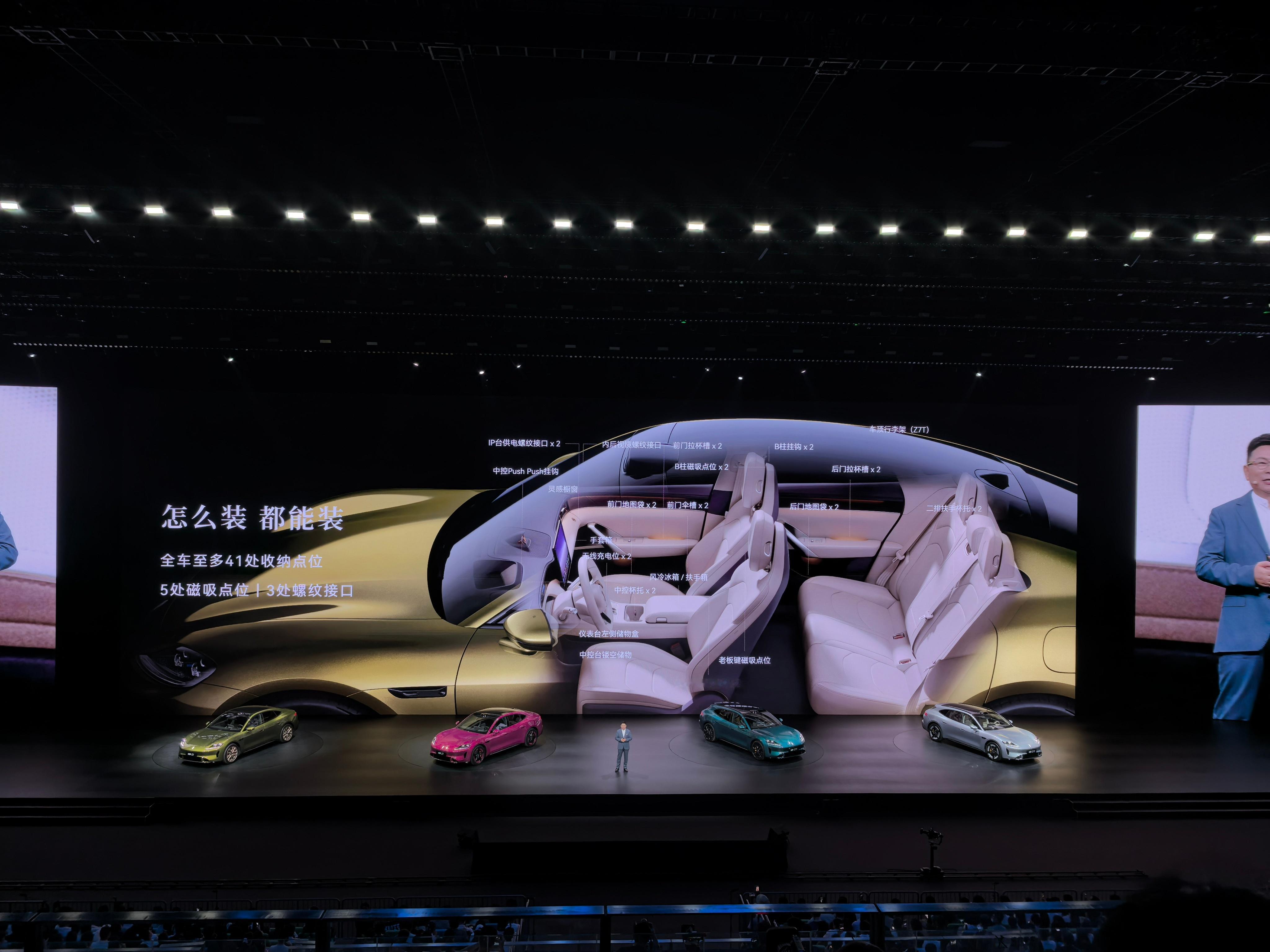 鸿蒙智行春季新品发布会‮ 价格来了Z7/Z7T Max 21.98/22.98万