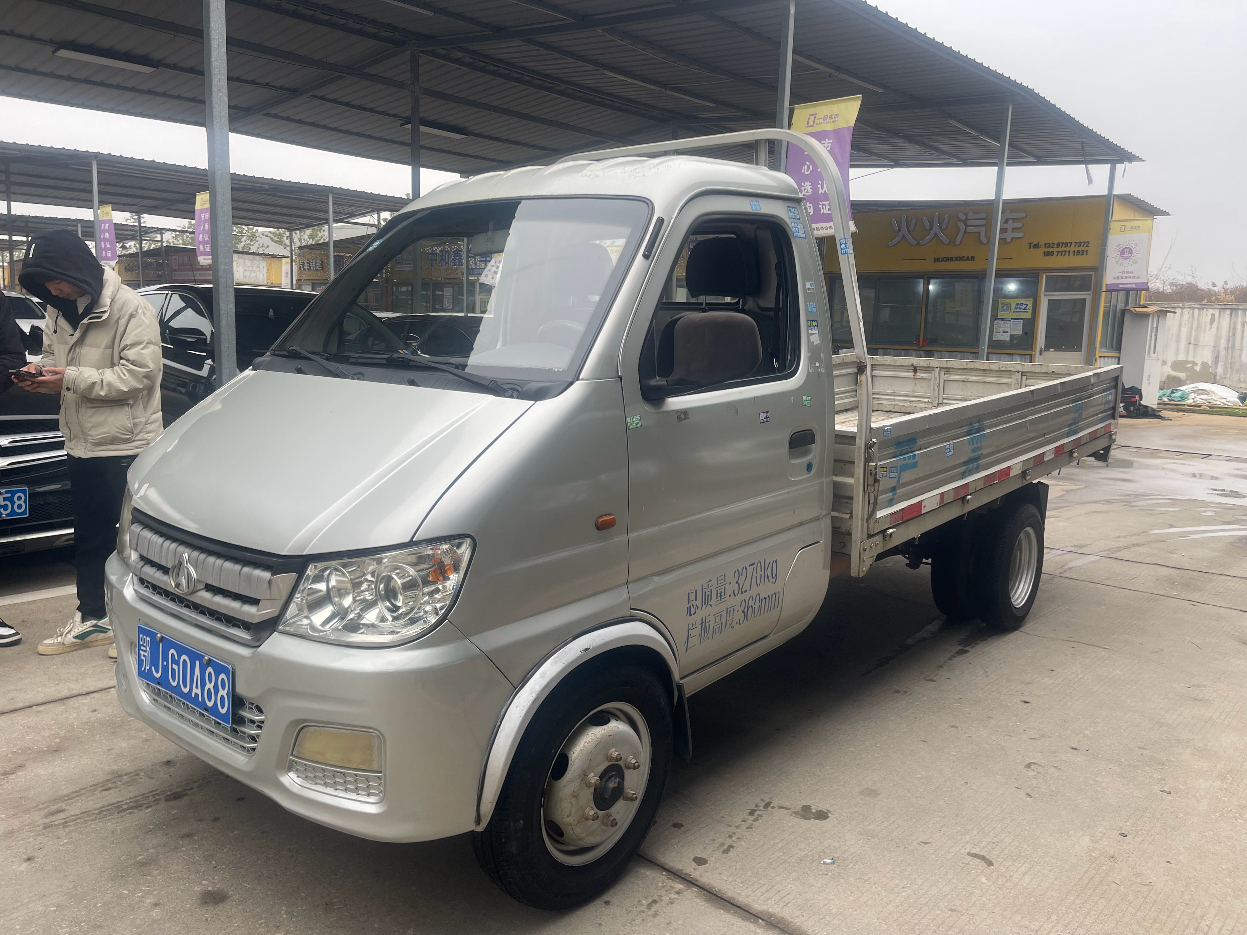 兄弟们，过年卖年货车到店2018年长安小货车 后轮双胎1.3L手动挡 6万多公里