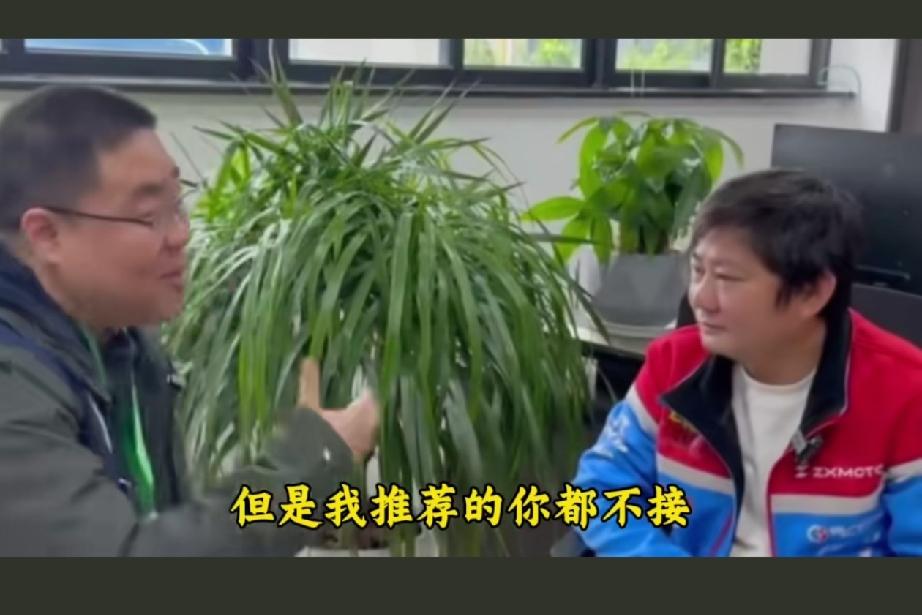 易军直接询问张雪：“我推荐的人来采访你也不接受？”张雪强硬的告诉易军“这些我都不