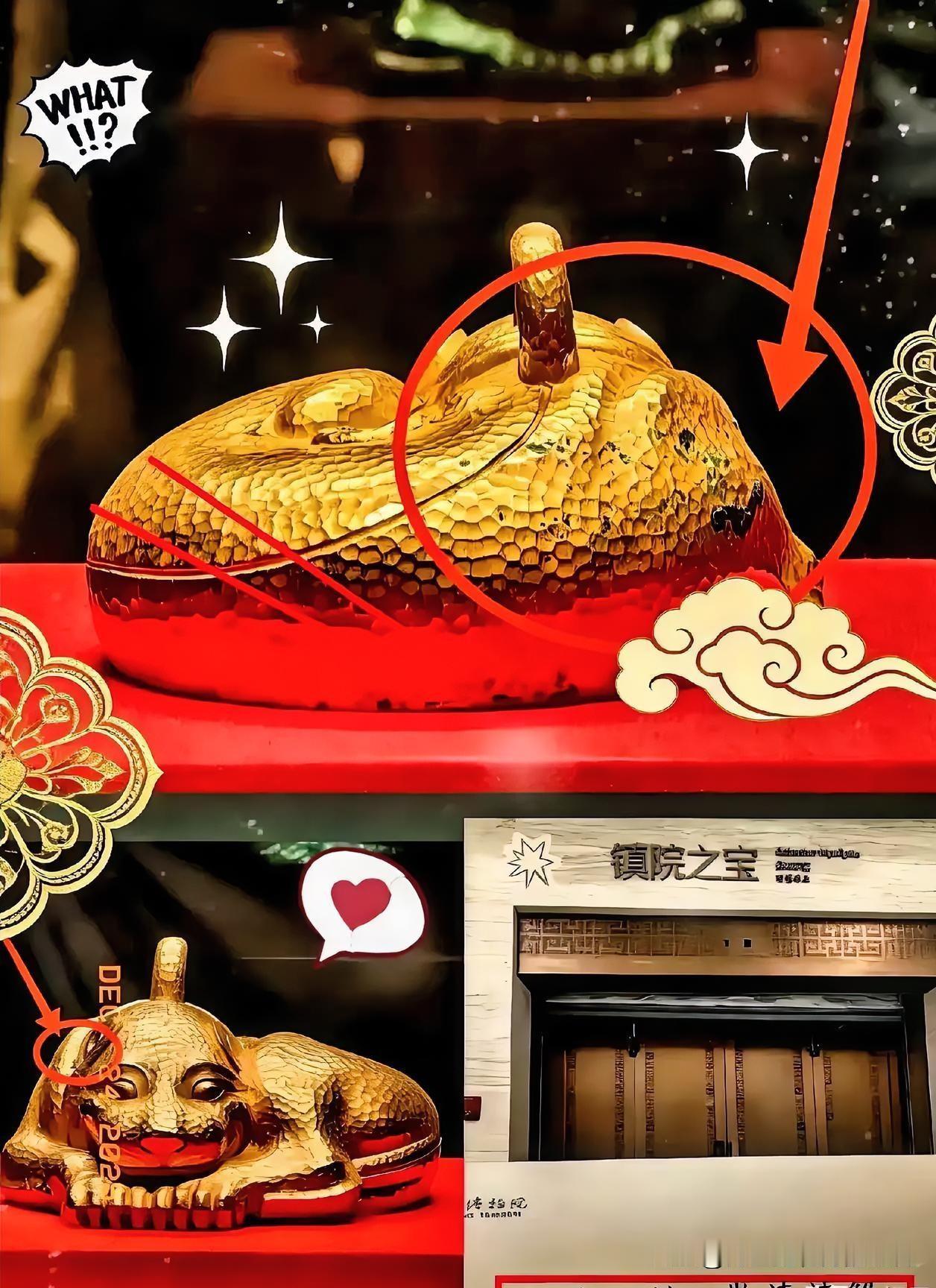 南京博物院那只金兽，这回怕是真要有大麻烦了！

18斤重的纯金疙瘩，含金量99%