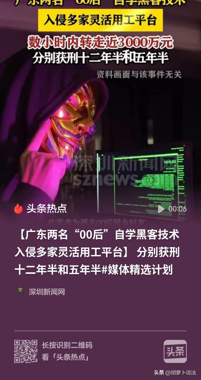 离大谱！江苏常州，一家薪资企业的对公账户，深夜悄悄被转走2500多万元。谁也想不