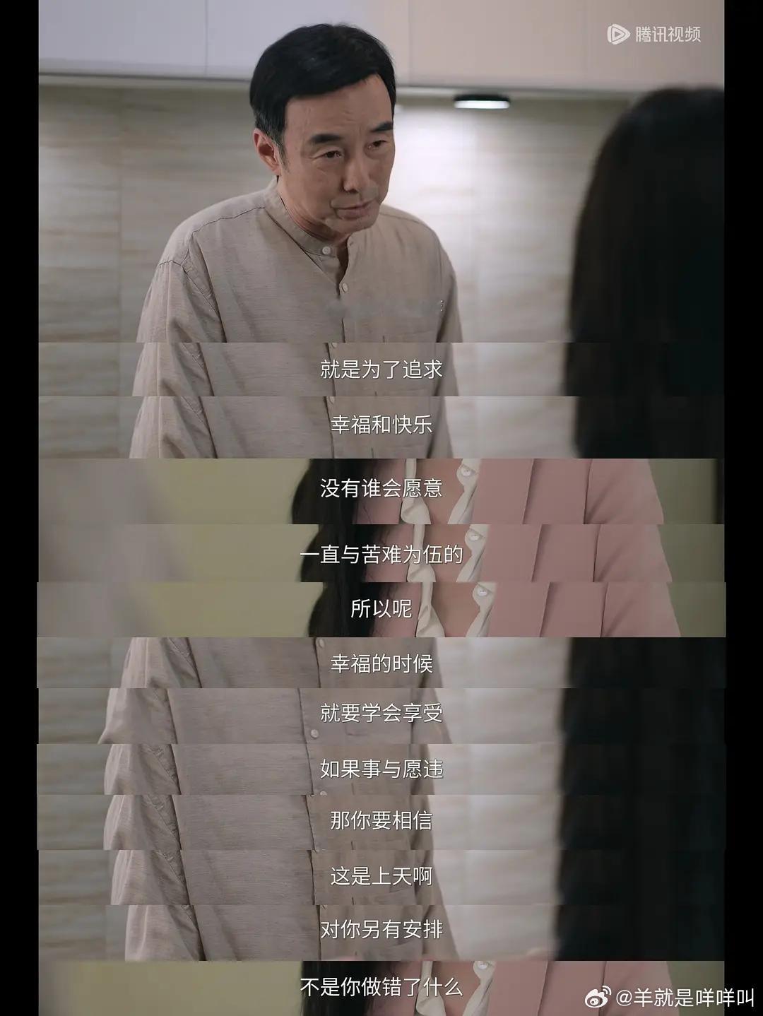 喜欢《狙击蝴蝶》的这段台词 