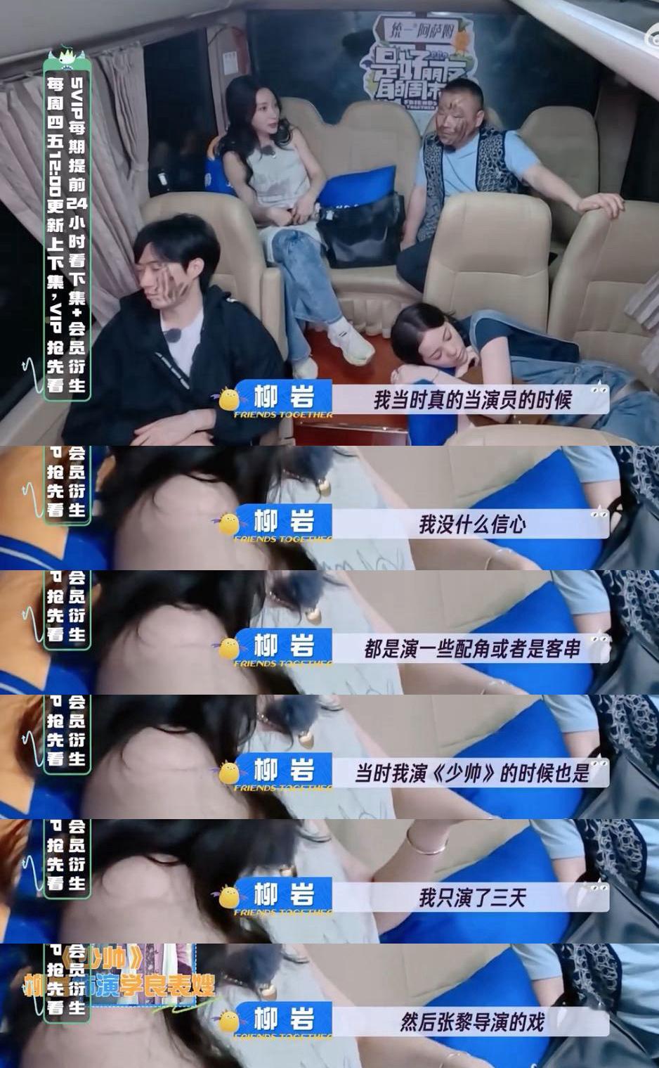 #柳岩拍三天戏提名白玉兰女配#就像柳岩在是好朋友的周末里说的这样，角色不分大小也