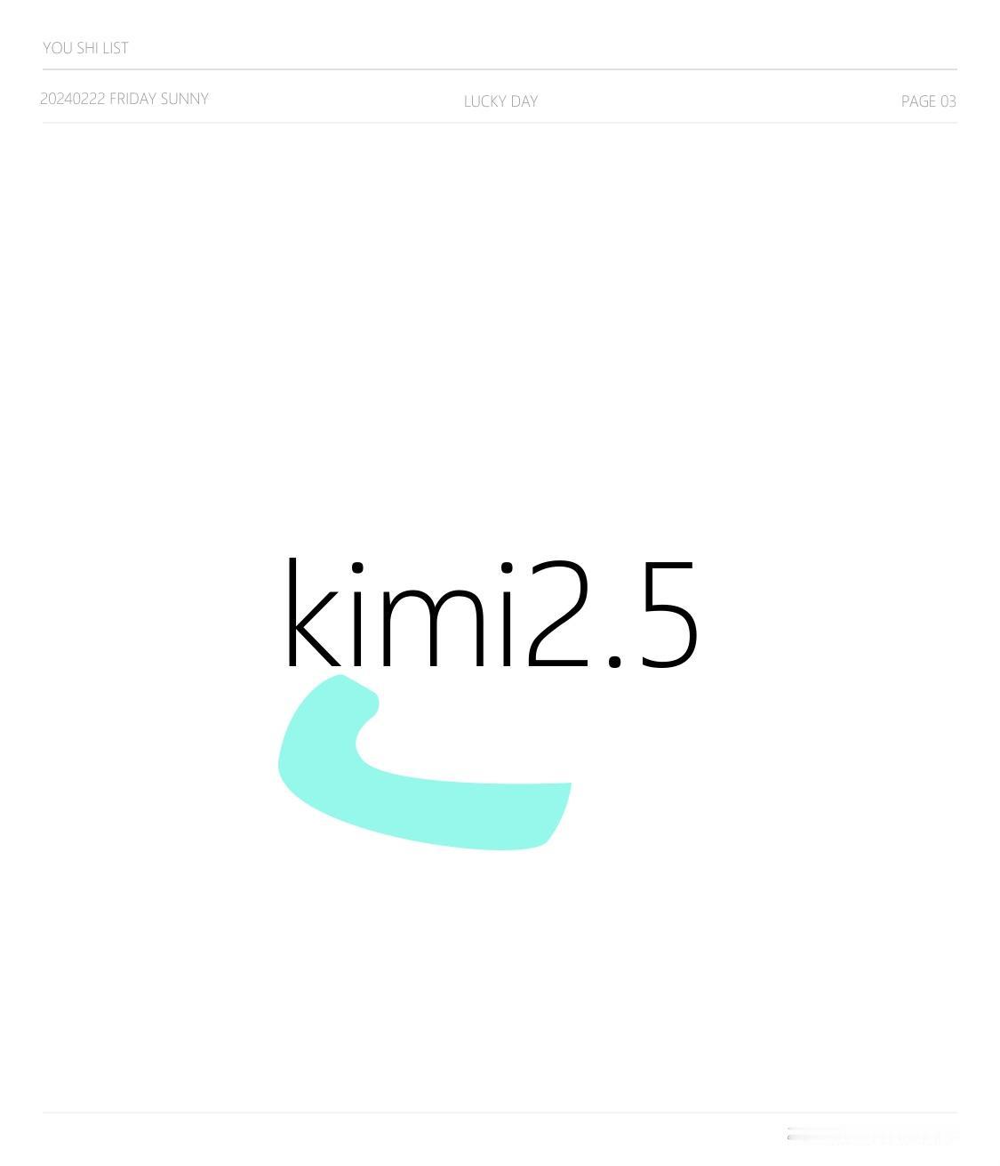 OpenClaw 目前可免费使用 Kimi 2.5，主要依托官方补贴和 NVID