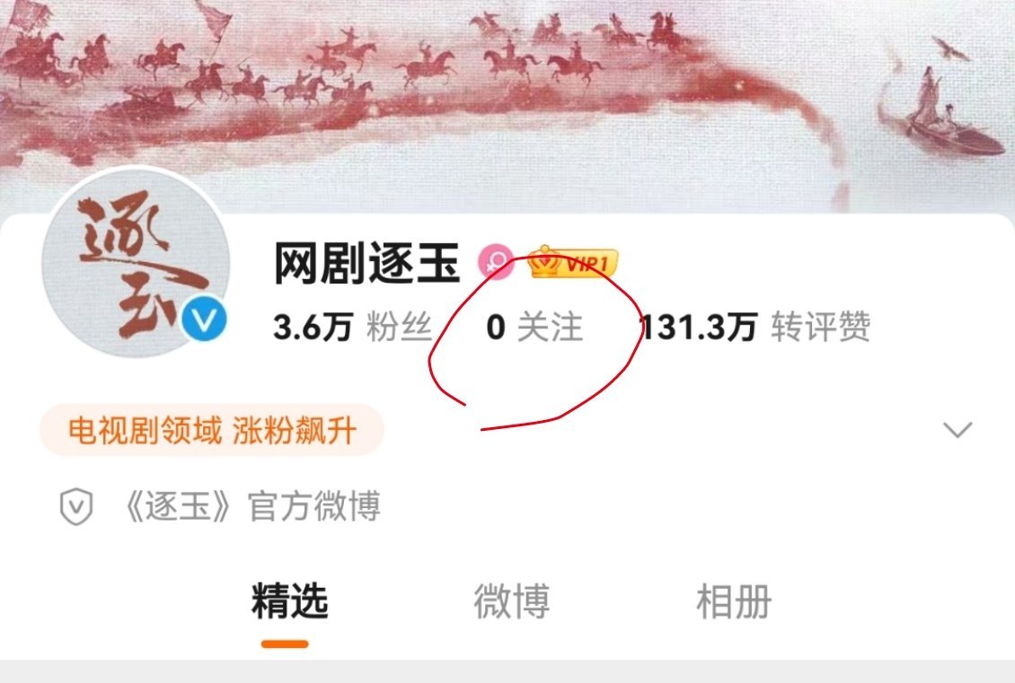 上次这么怂的剧组还是青簪行 