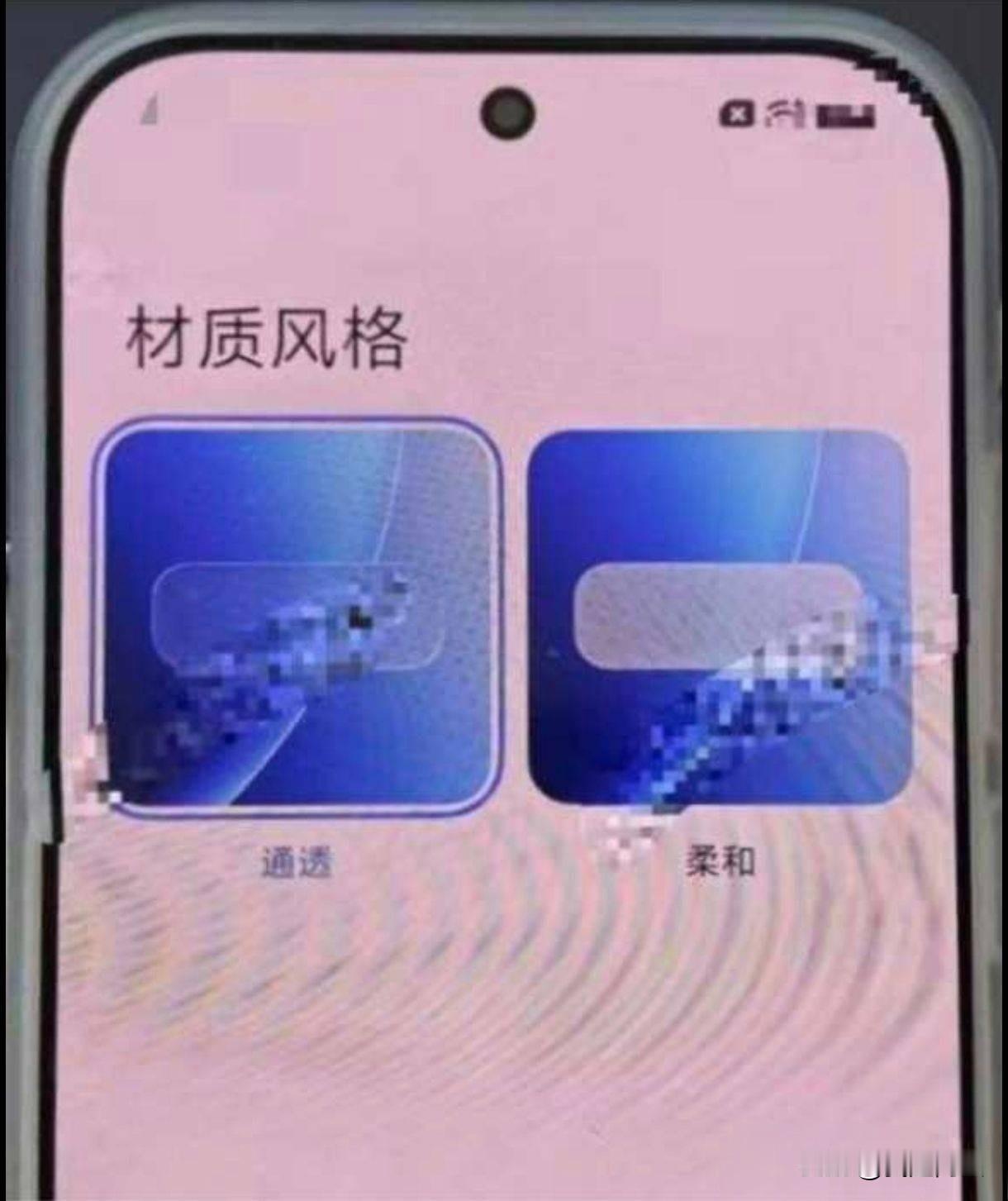 小米澎湃OS4澎湃OS4也要搞液态玻璃了？不过我猜没有iOS和鸿蒙那么极致，最多