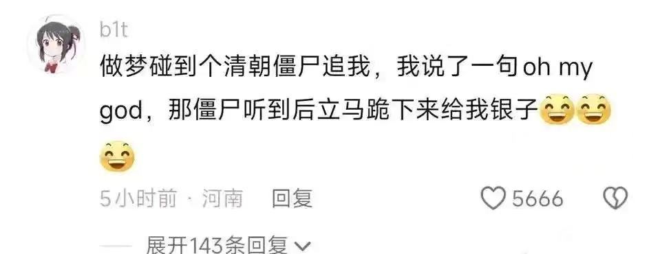 莫名其妙但又有点合理 ​​​