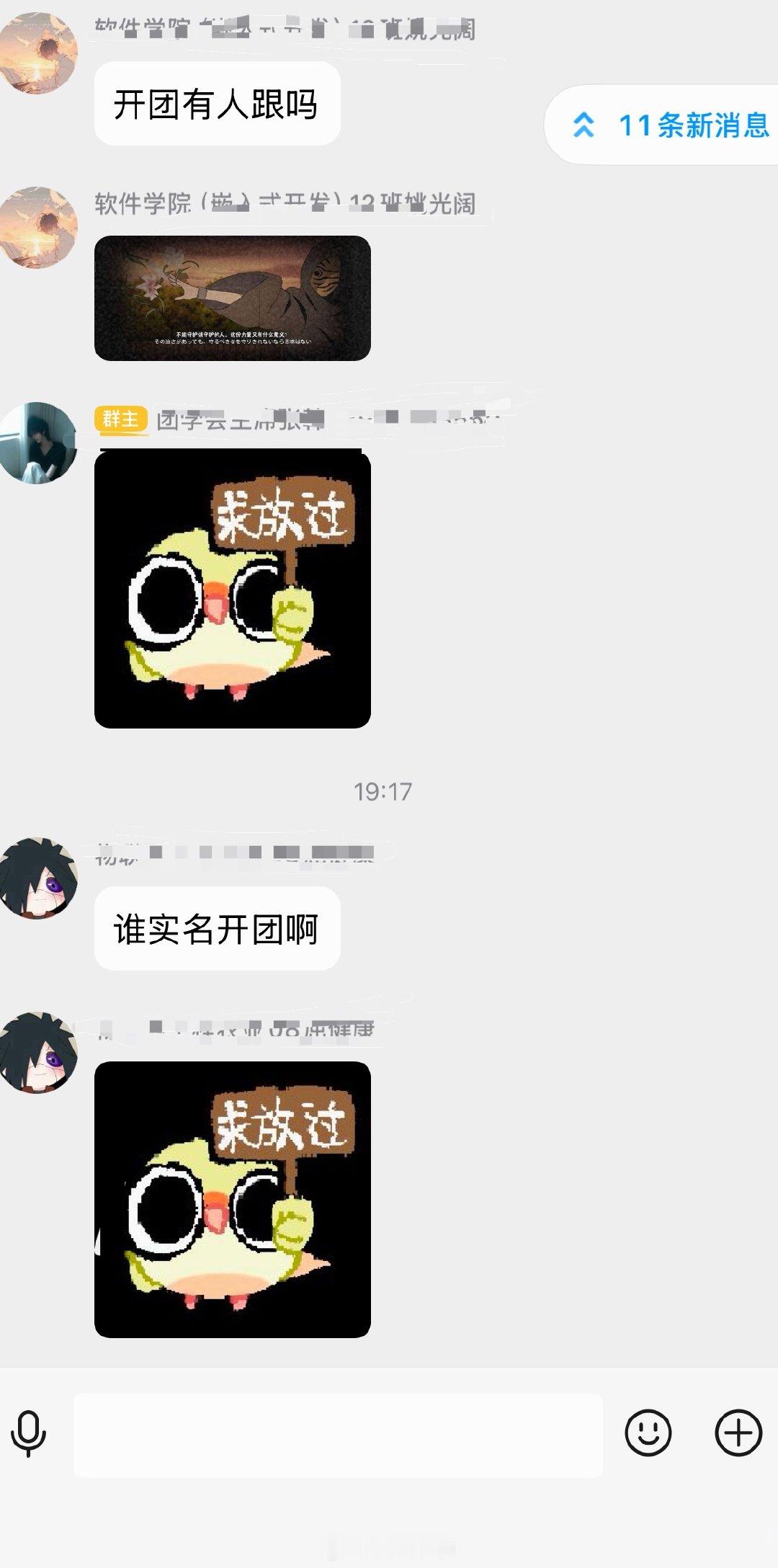 我笑的肚肚疼 这群公➗不知道自己实名制上网全家都是裸奔吗[捂嘴哭][捂嘴哭] ​