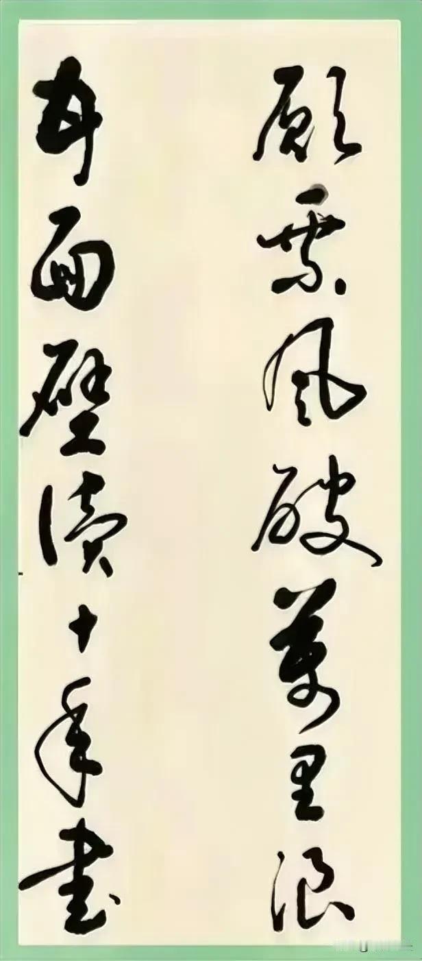 小伙伴们快来看，如果你认出每一行的前两个字，我愿意连续一个月，每天发10篇作品。