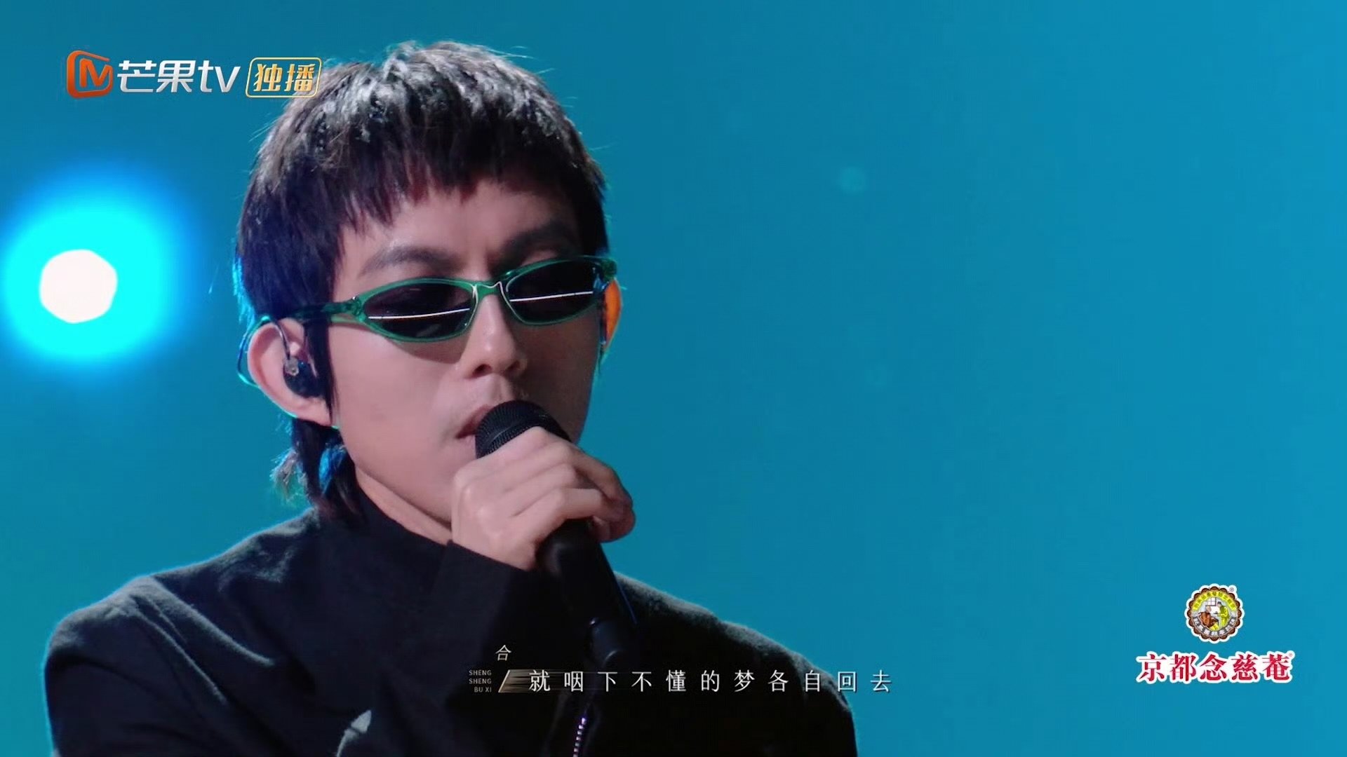 汪苏泷去北极忘记你演唱会首唱 声生不息 谁还没听过汪苏泷演唱会版《去北极忘记你》