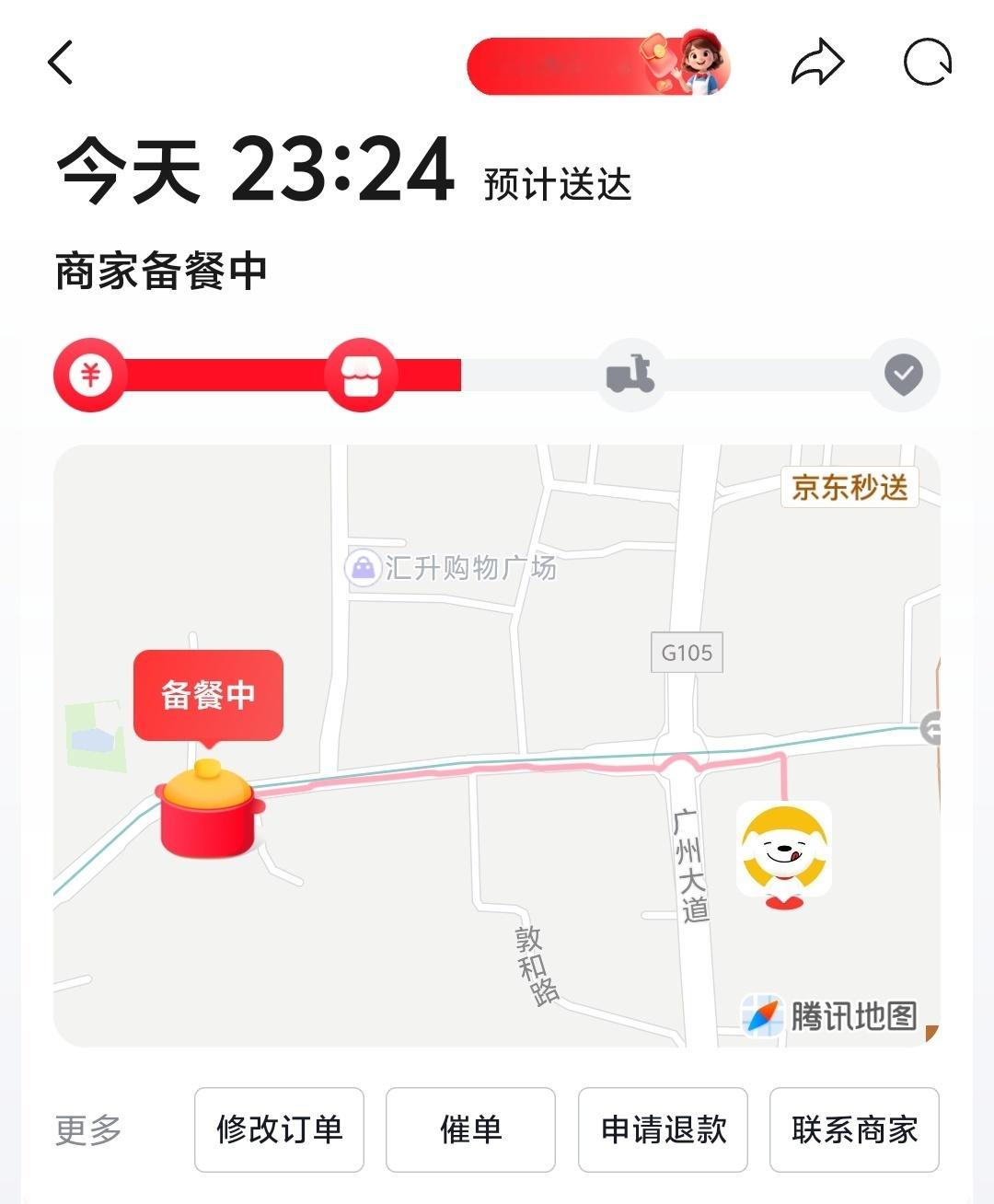 七夕和麻辣烫过。 