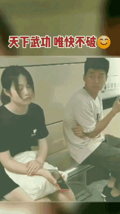 天下武功唯快不破……[石化]