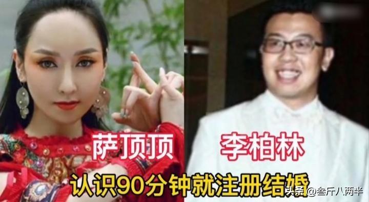 看了梅婷、张馨予、萨顶顶、宋丹丹这些明星的闪婚速度，才发现爱情来了挡都挡不住
