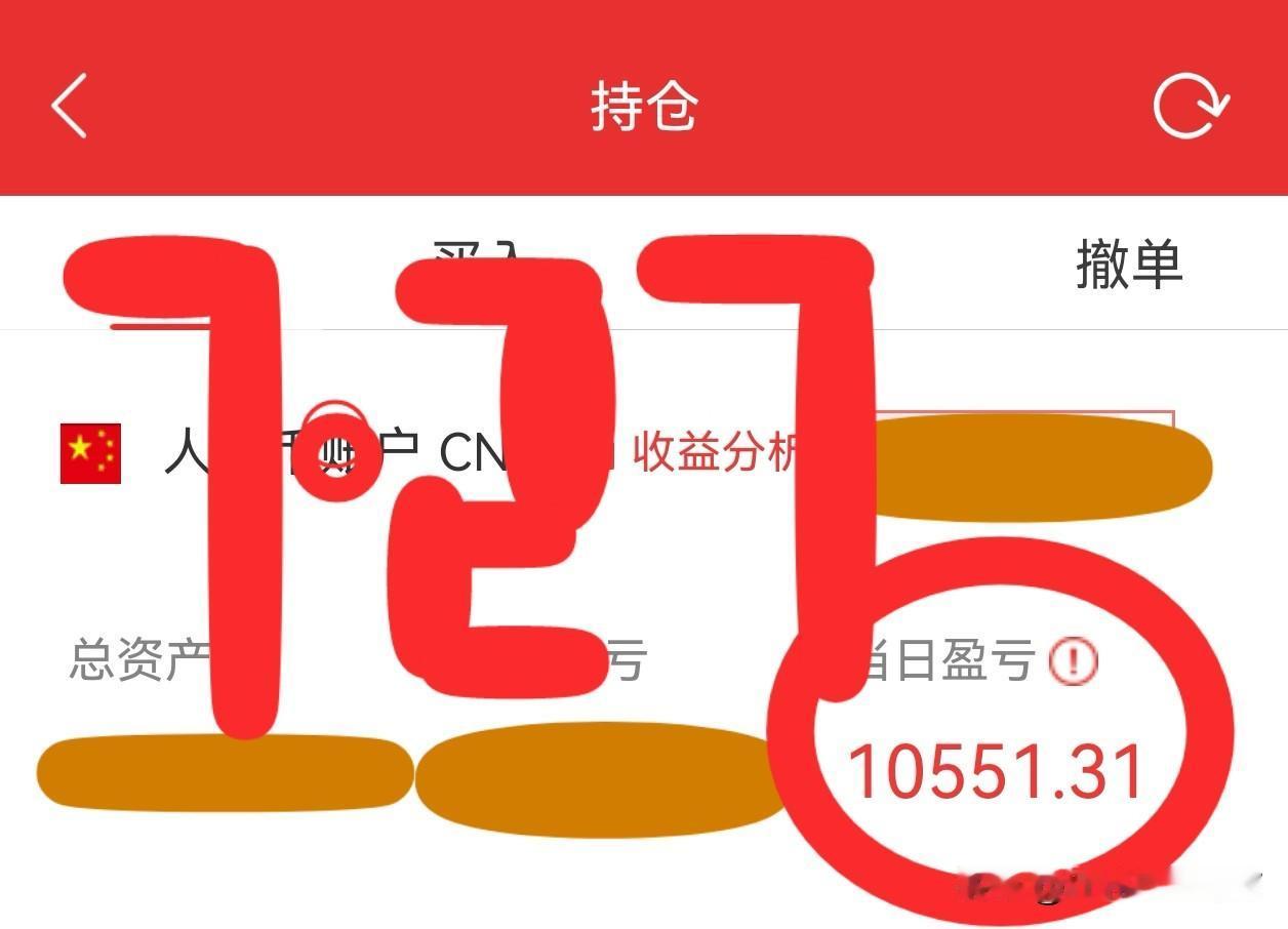 7.27收盘简评
下午开盘后，先小幅下探，跌至零轴线附近迅即拉起，开启了拉涨模式