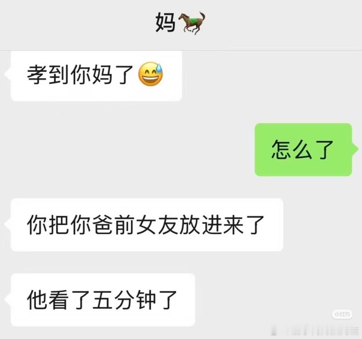 给爸爸前女友照片贴冰箱上了 ​​​