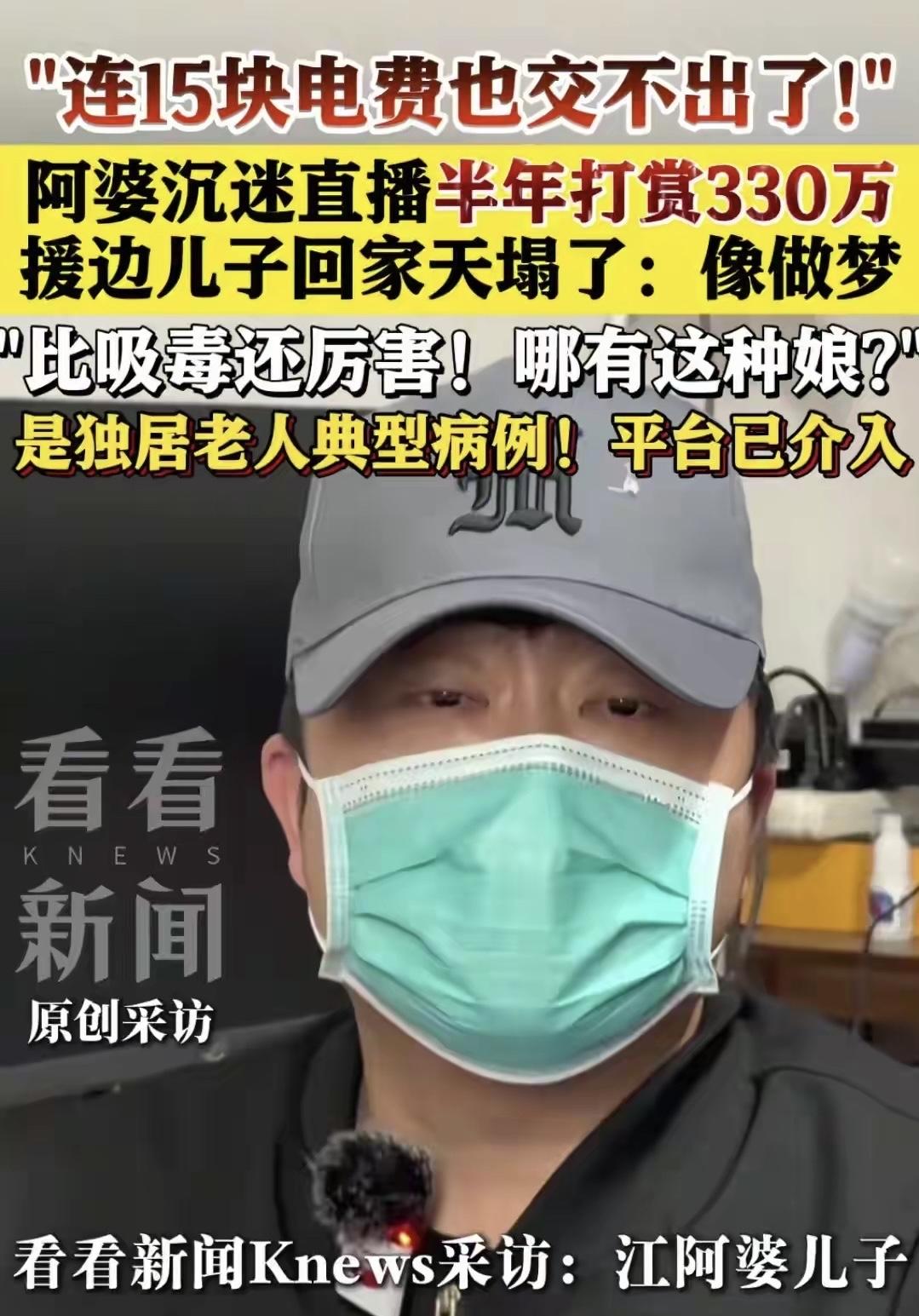 一位七十岁的江阿婆，大半辈子都省吃俭用，舍不得多花一分钱，平日里买菜都要挑便宜的