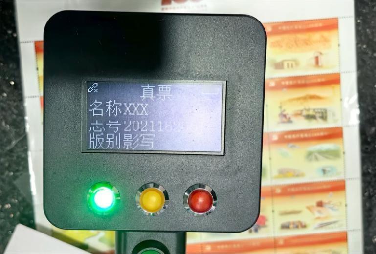 中国邮政集团广东省分公司于 2024 年 2 月启动设备采购项目，首批投入 24