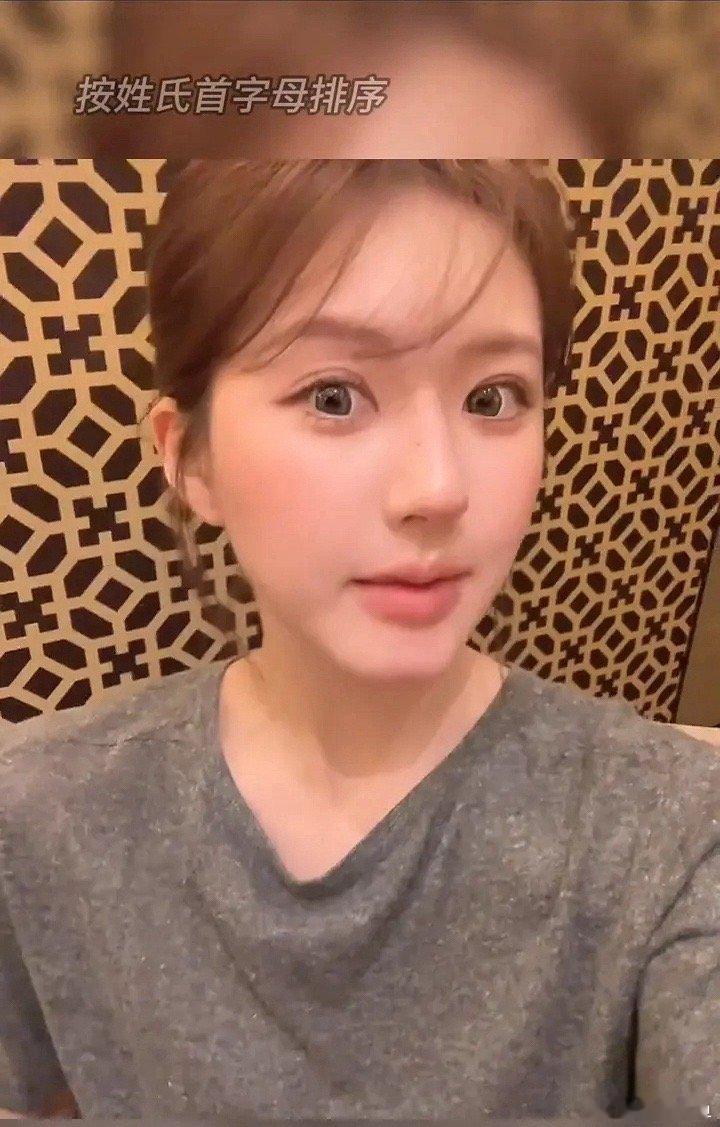 你觉得🥩是什么系长相 ​​​