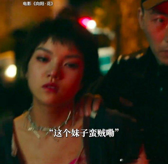 不要放过这个兰西雅《向阳花》中兰西雅将黑妹内心世界展现得清晰，其他作品也能完美诠
