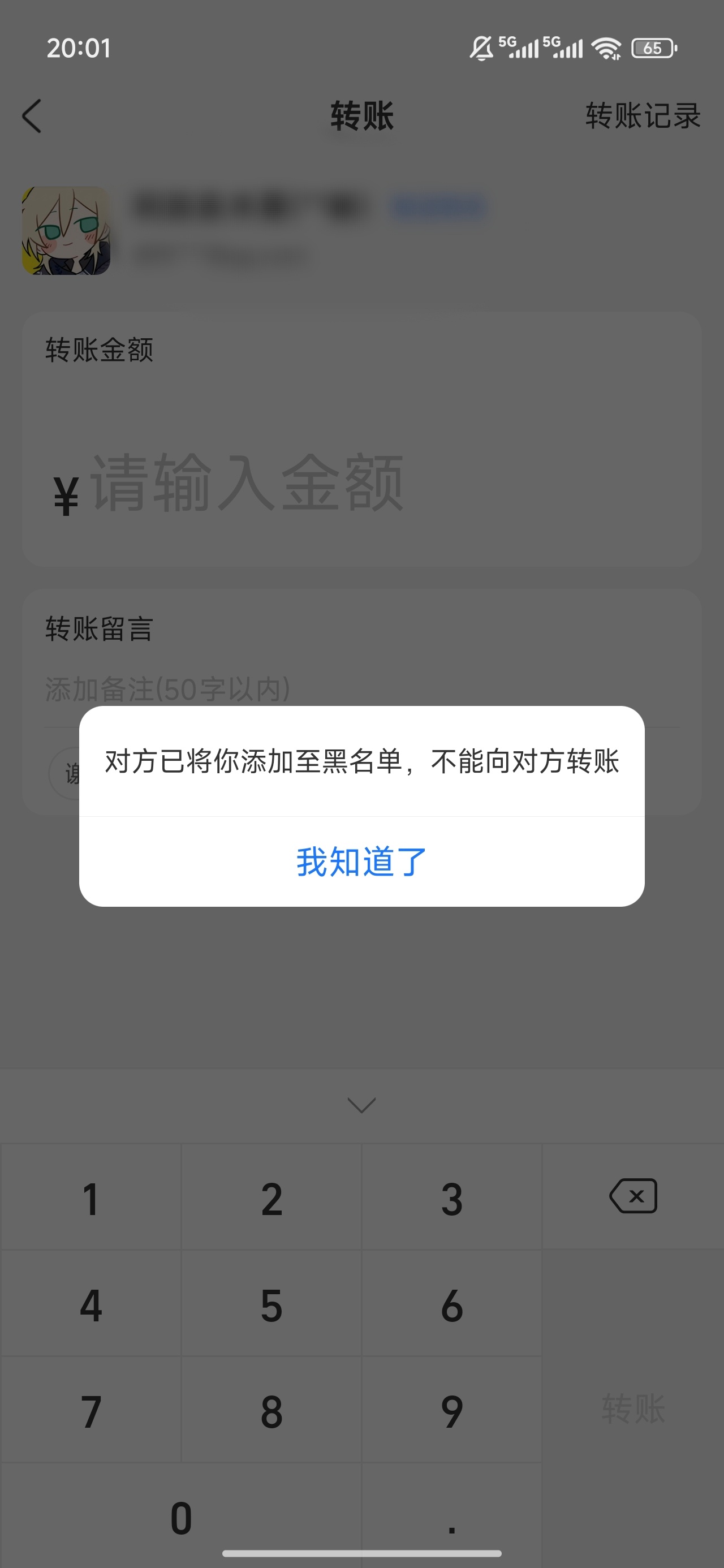 [可爱]​​​