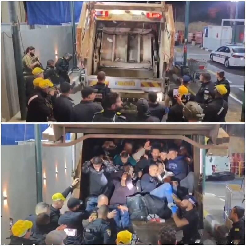 垃圾车藏人震惊曝光！以色列检查站拦下“人肉压缩舱”，超60人挤成一团海外新鲜事以