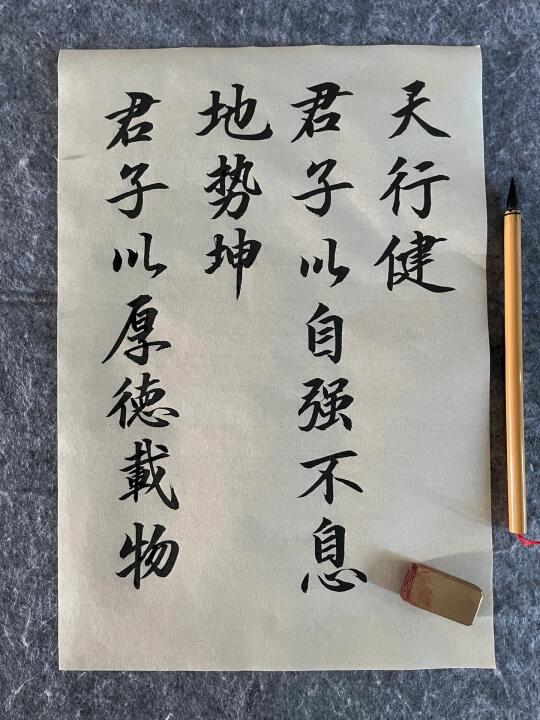 这含金量有多高，又有谁知道呢，哈哈