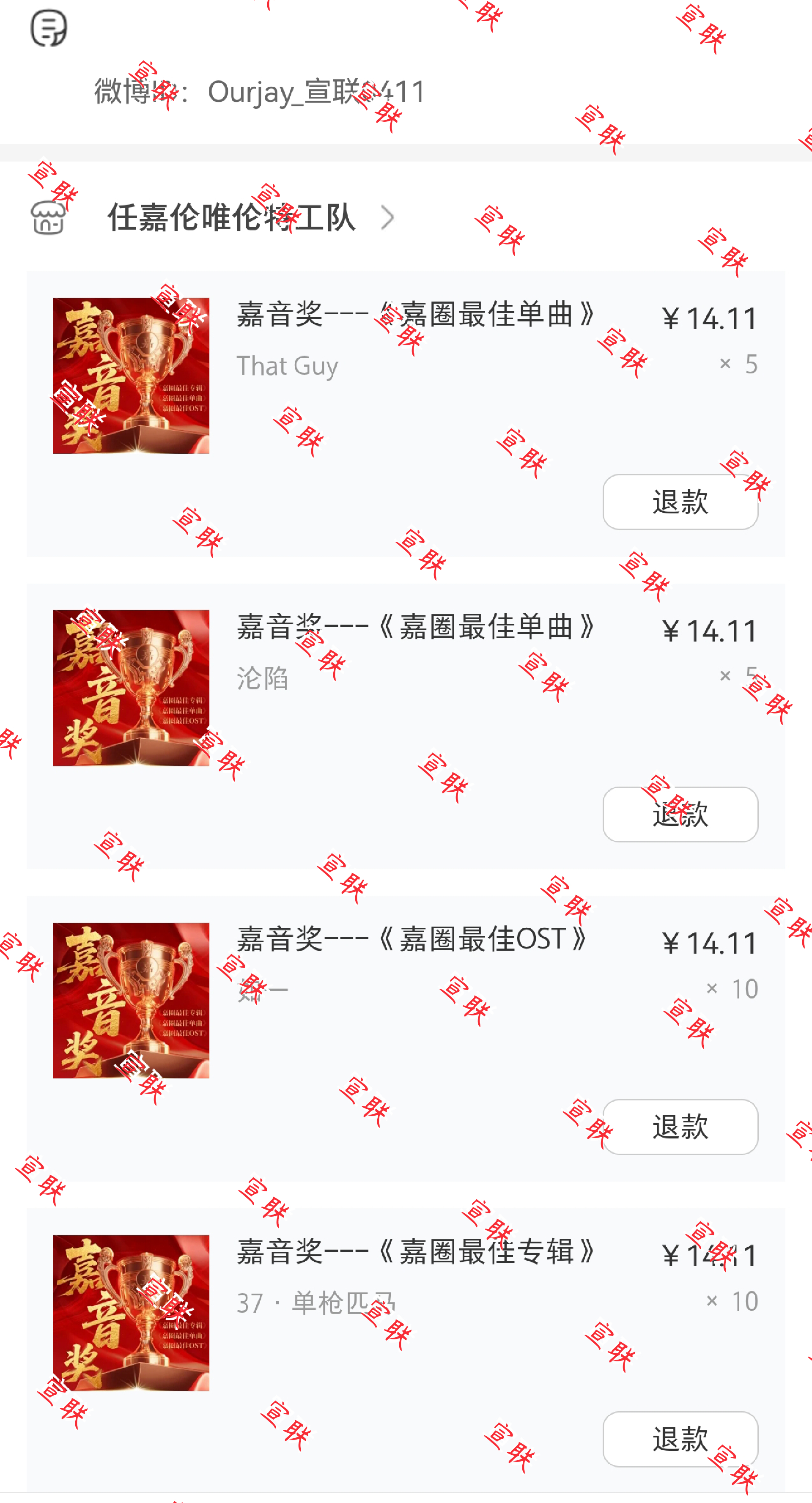 太难选了 都是我的心头好[捂嘴哭][捂嘴哭] ​​​