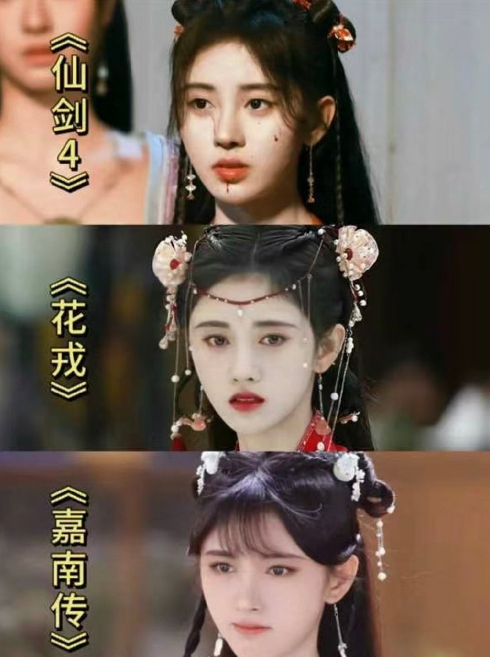 鞠婧祎一部剧一个模样？ 