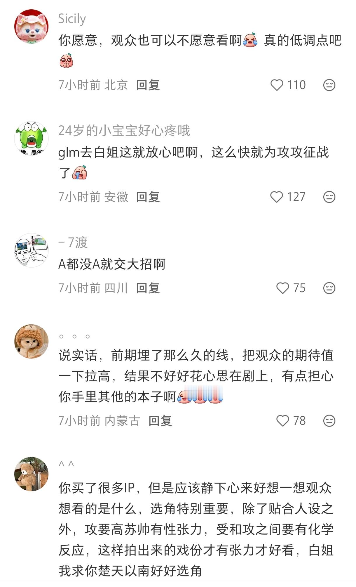 🍠的大数据是怎么搞的，我只是误入高途，真的不是HDL的受众啊怎么都开始给我推白