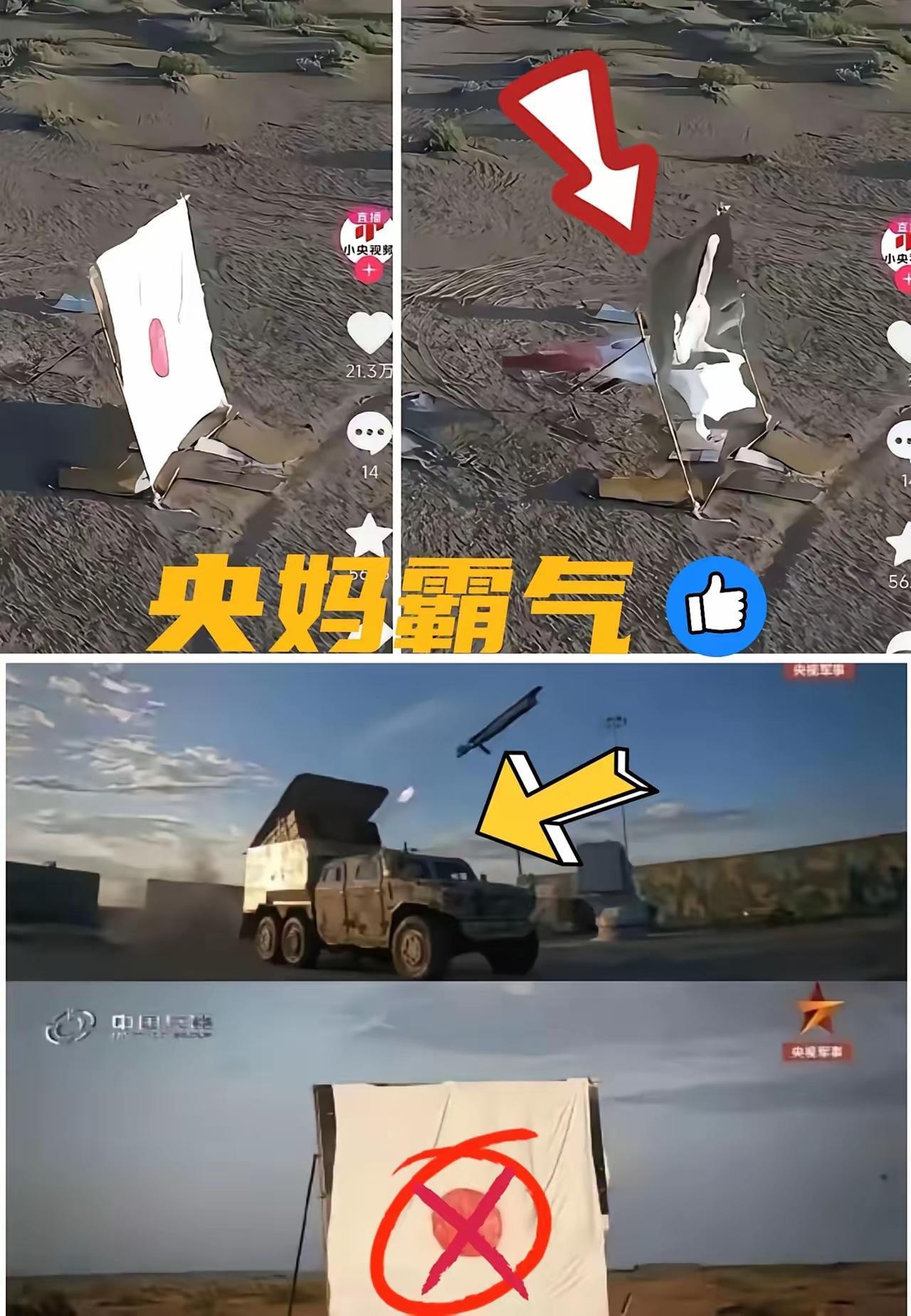 “考虑不周”不是逃避责任的态度！
武大这次真的是被狠狠打脸
咱们妈用了最简单接地