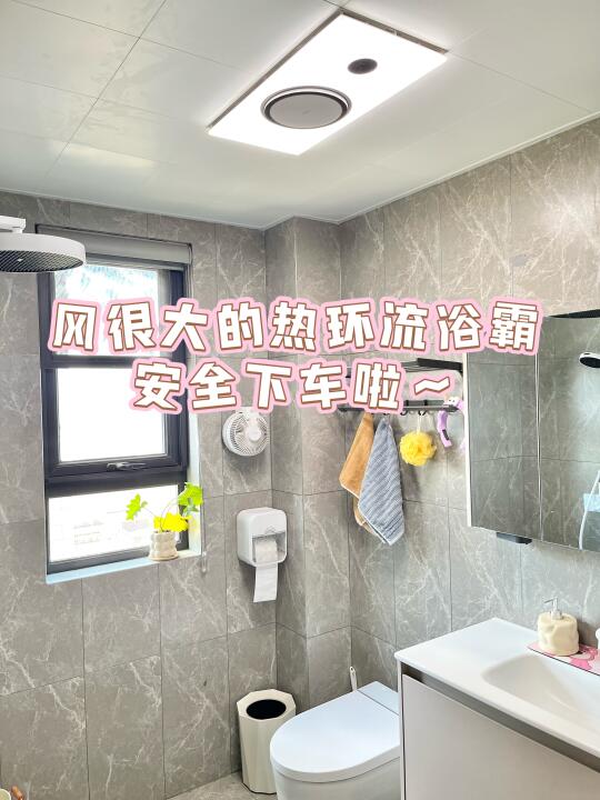 金厨银卫！浴霸可要好好做功课❗