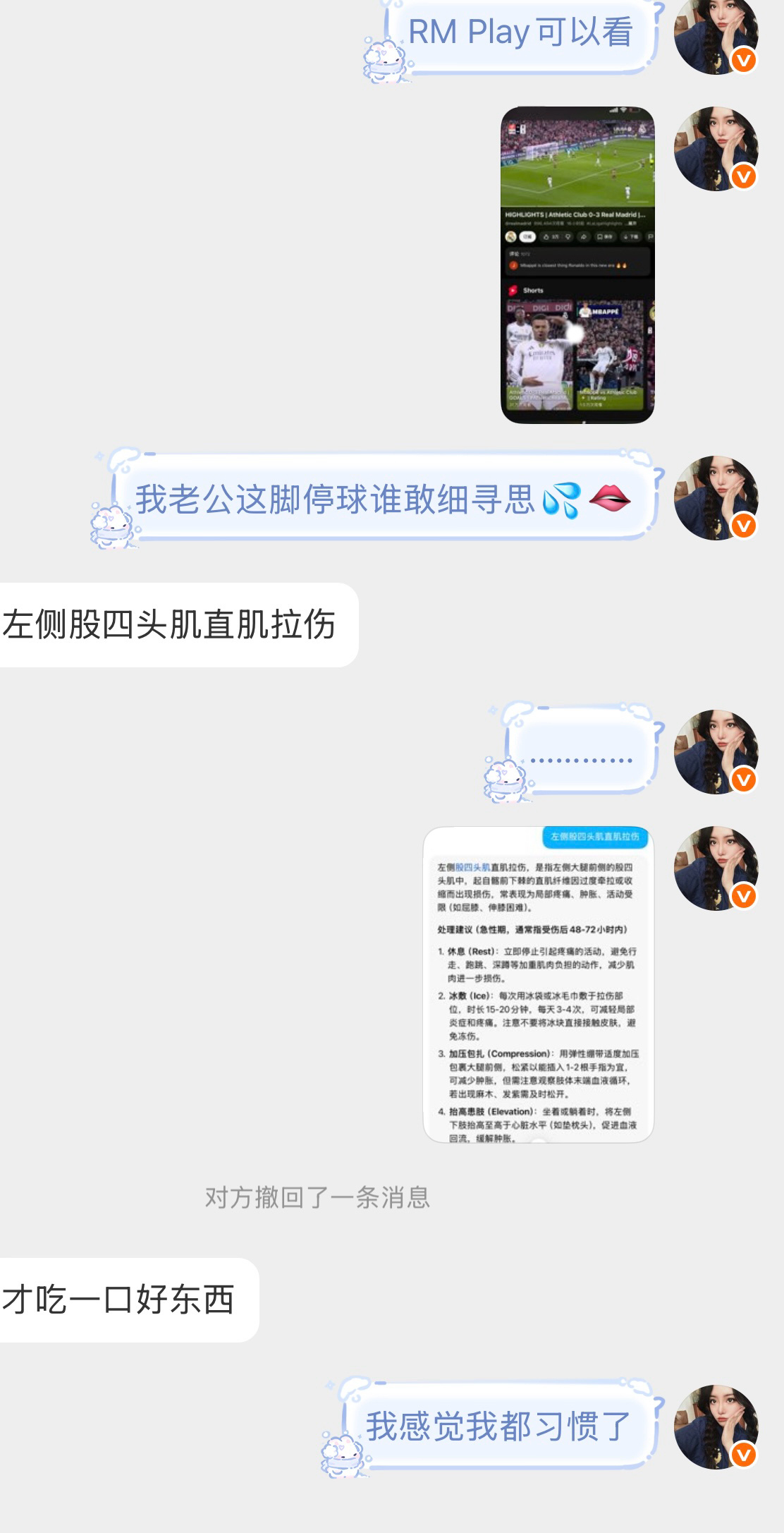 我感觉总是这样苦乐参半🚬 