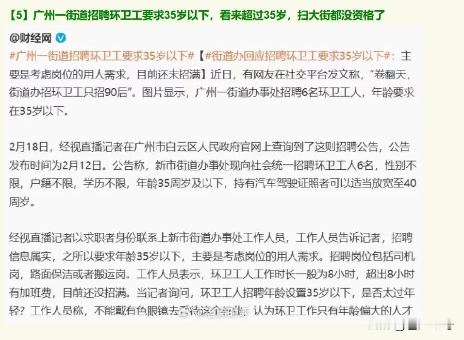 这几天一直在想工程人有啥好出路，毕竟，再干下去，迟早要失业，要面临没有工作的情况