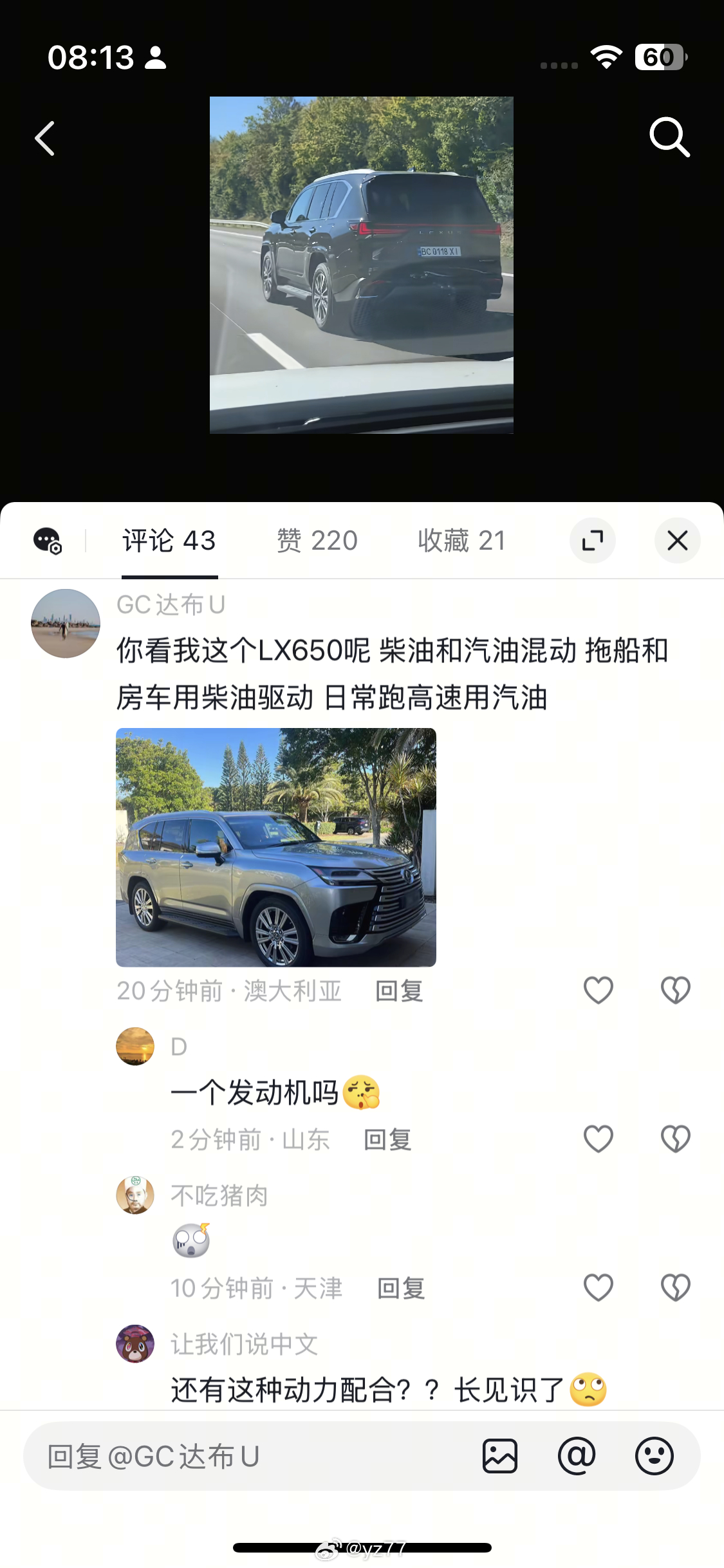 抖音上怎么这么多爱说梦话的[允悲] ​​​