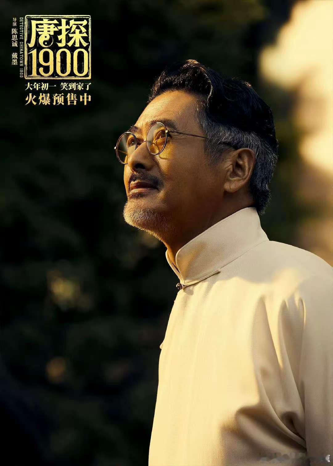 周润发守完上海滩守唐人街  谁能拒绝一个永远的大哥？周润发40年前在上海滩叱咤风