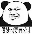 一年前，好多好多鹅担心哈里斯当选美国总统，虔诚祈祷唐纳德特朗普上位，结果没有惊喜