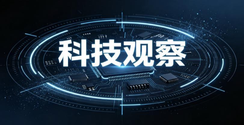 当AI“幽灵”开始侵蚀金融信用与商业信任体系时，中科曙光所代表的算力基础设施产业