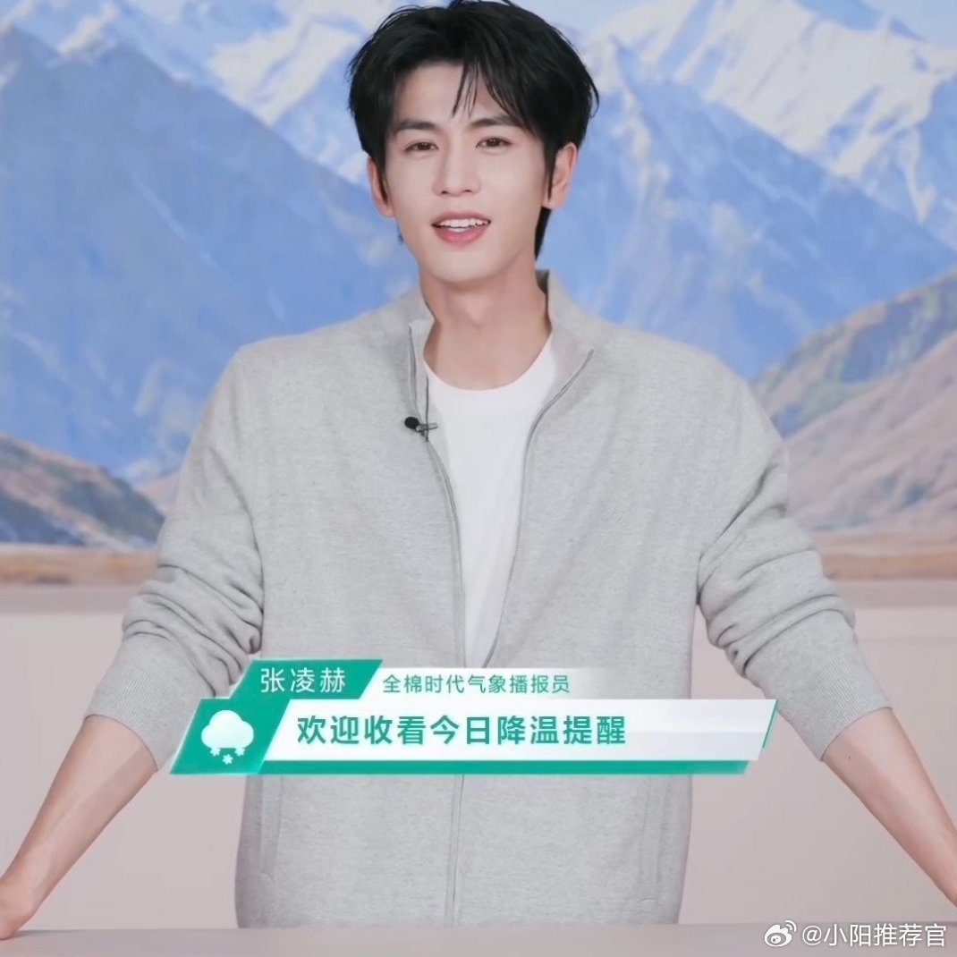 惠英红想和张凌赫合作红姐发话了：和张凌赫的合作，还差一个好剧本。张凌赫[超话] 