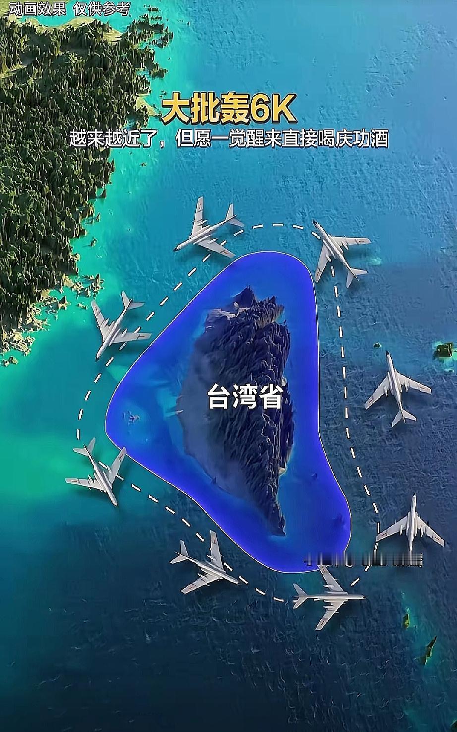 台军是以武拒统？还是缴械投降？
近期，大陆东部战区加强了在台海地区的军演频率和力