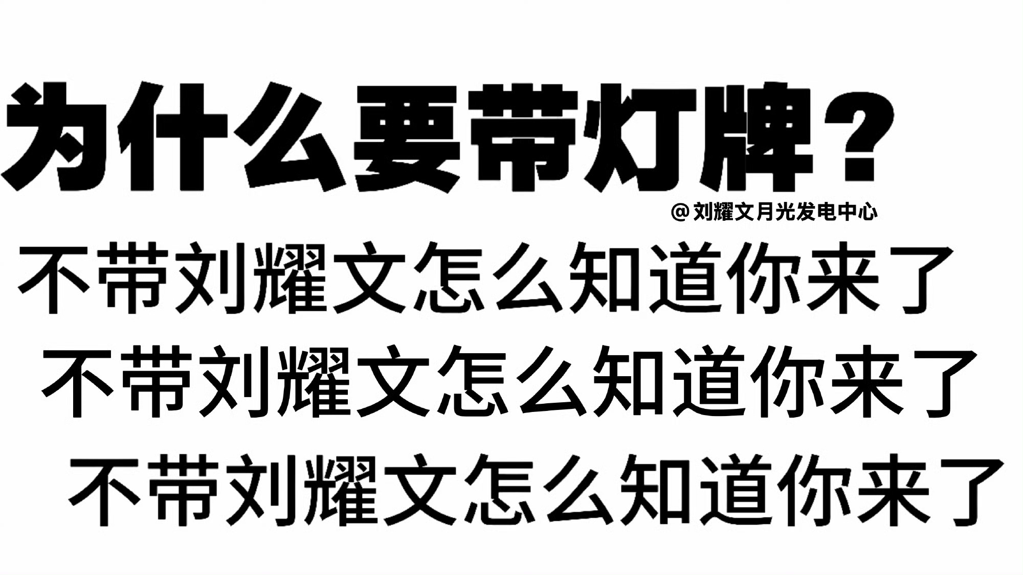 微公益 /领养代替购买 人永远不能停止梦想。梦想是心灵的养料，就像饭菜是身体的给