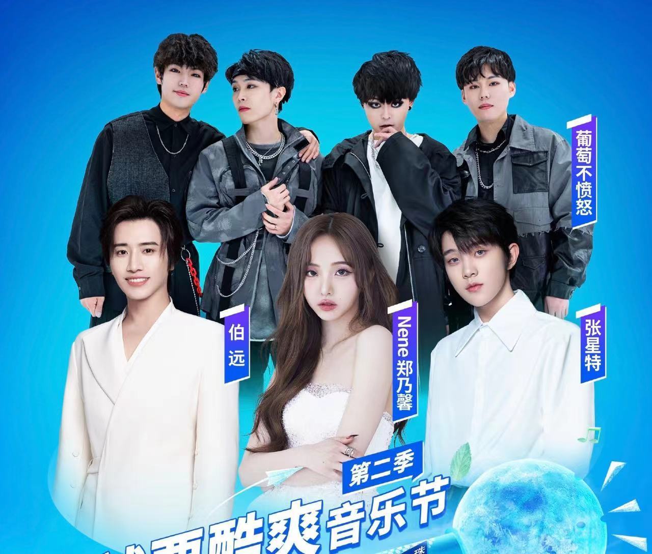 #郑乃馨公开恋情后被音乐节除名#近日郑乃馨和泰国明星bright公开恋情，现在郑