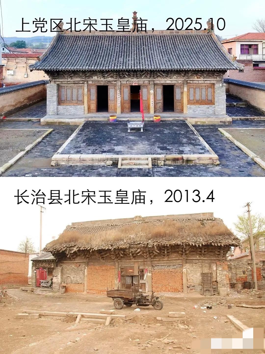 破成这样，斗拱依然健在：长子西鲍龙王庙（元）[赞]