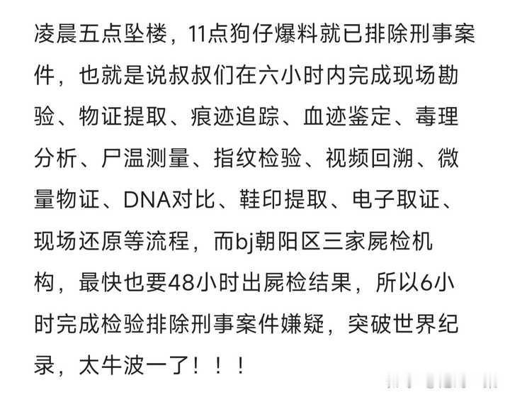 中国完成了哪些在外国人看来难以完成的事？
中国创造了很多不可思议的奇迹，有哪些是