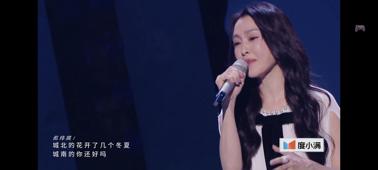 范玮琪也挺让人心疼，五年来一直被网暴。张韶涵说她是塑料闺蜜，还有王力宏妻子、大 