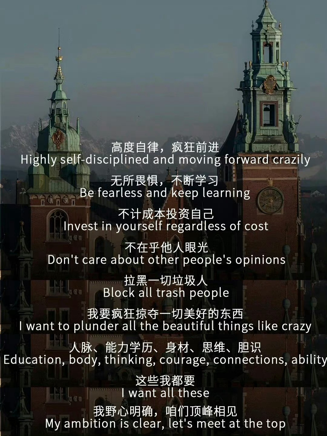 请不计成本的投资自己的未来 ​​​