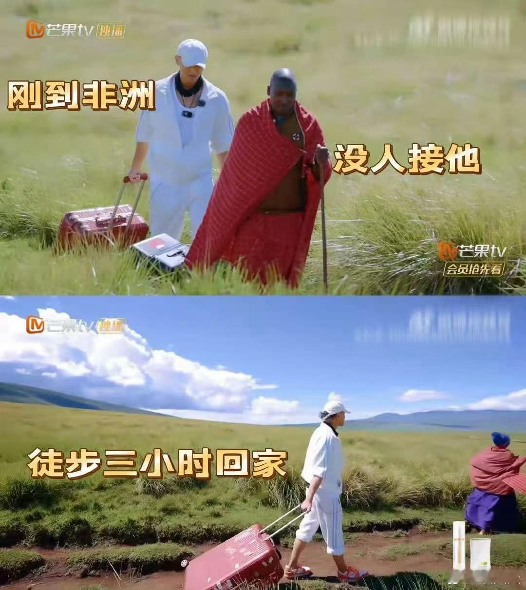 黄子韬我真是乌鸦嘴 黄子韬的“乌鸦嘴”体质在非洲大爆发！说啥来啥，下雨、鬣狗、车
