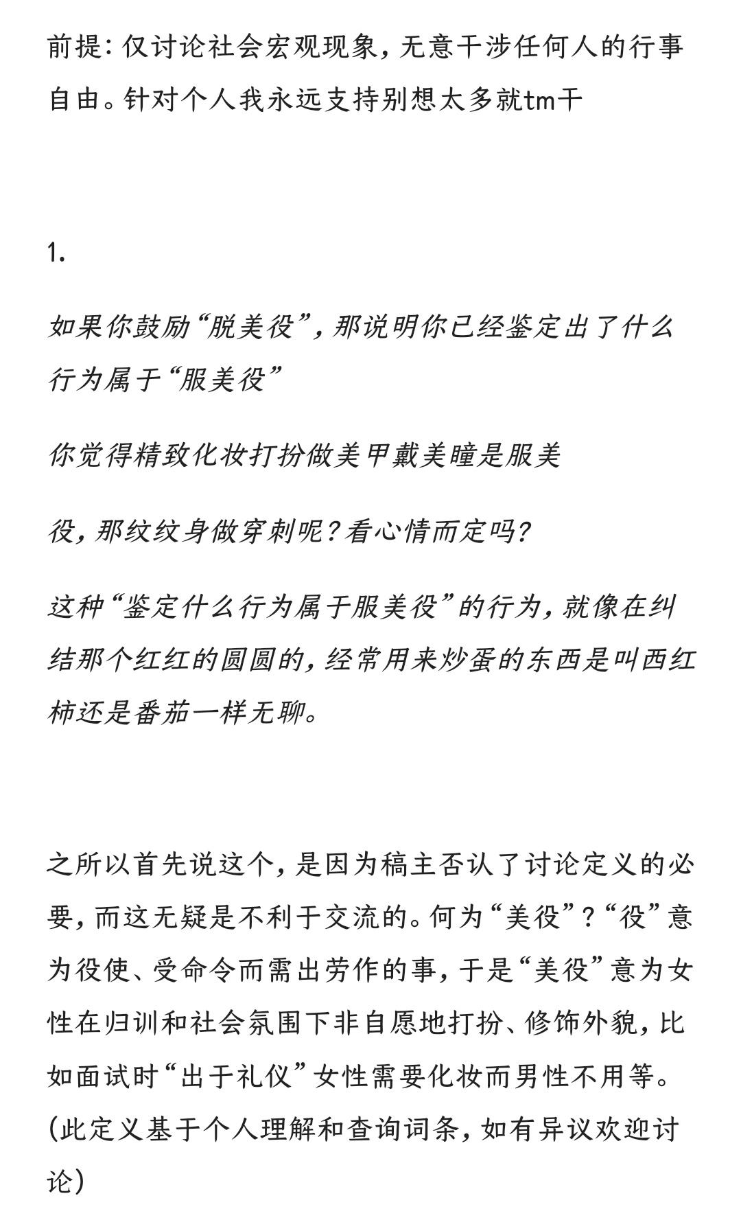 INFJ14363｜分享bot好，投喂开胃香香的茄汁鸡块饭团。我是隔壁的眉，来投