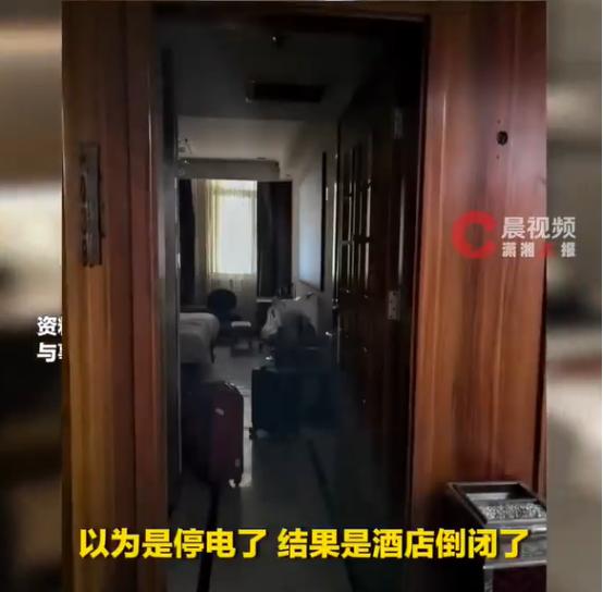 7月15日晚上，一女子到西安旅游，大半夜在酒店睡得正香，房间突然一片漆黑！打电话