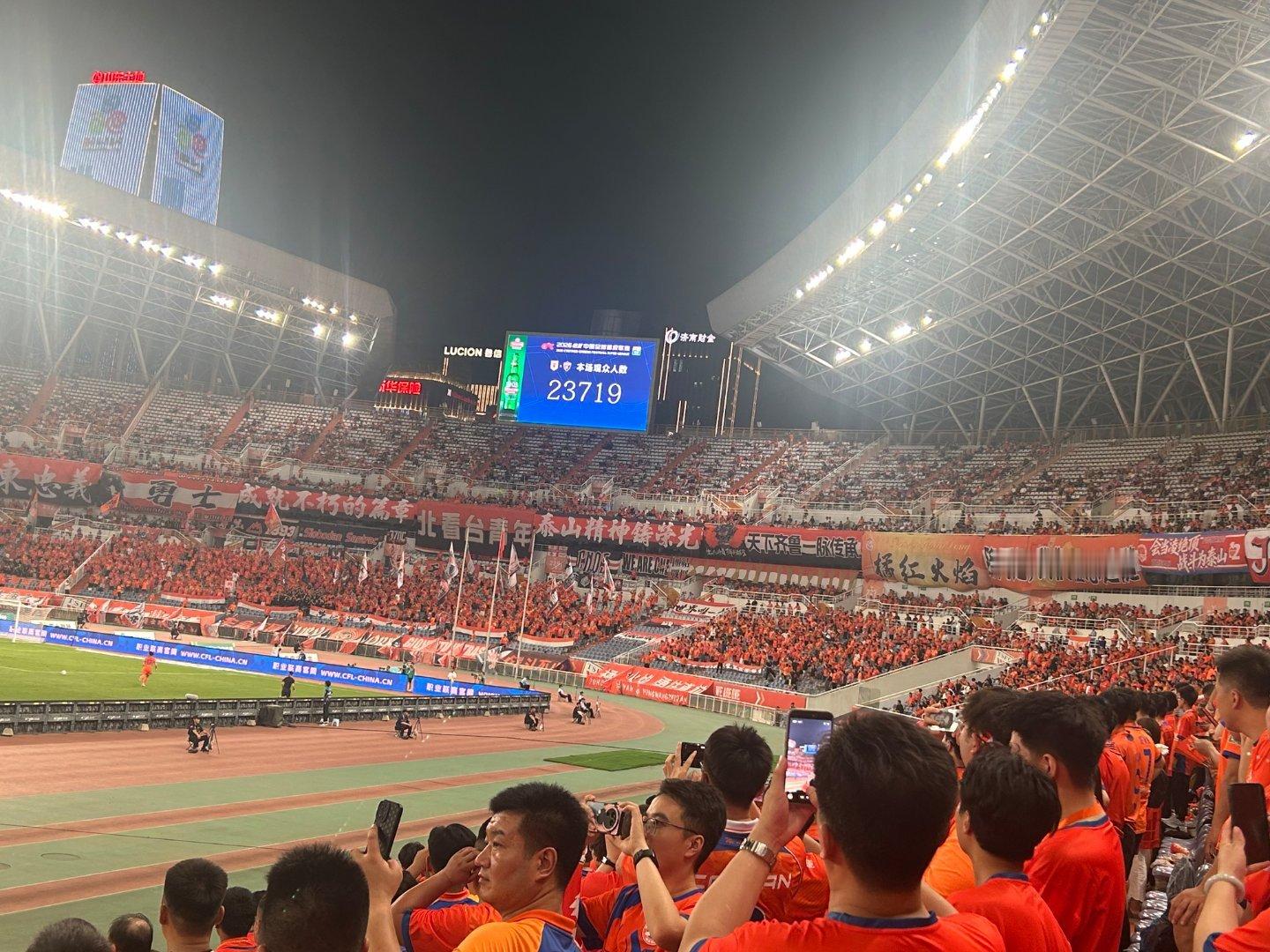 山东泰山vs云南玉昆 现场观众人数23719人。 