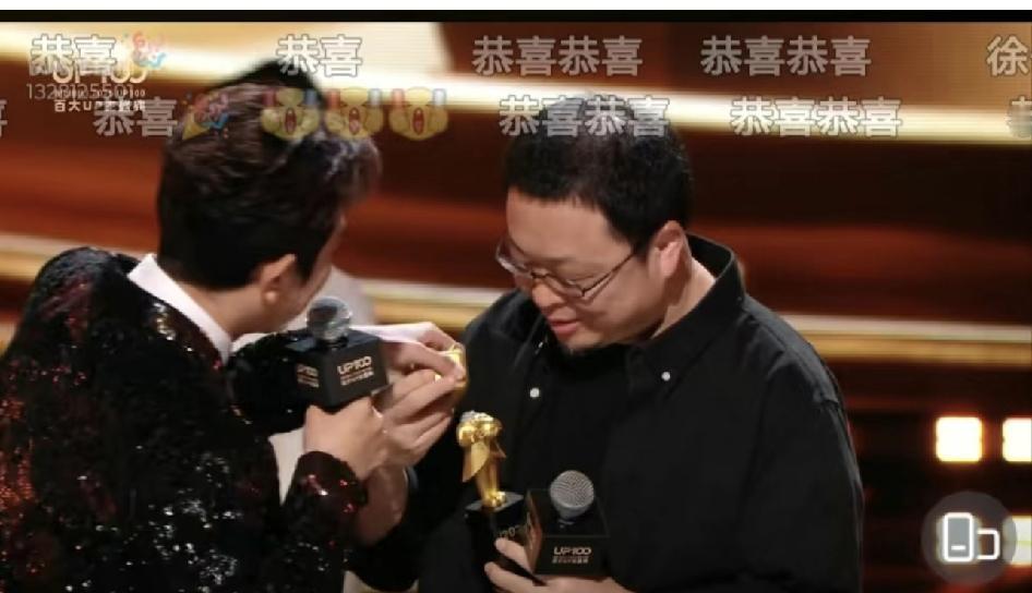 B站给罗永浩颁奖，结果奖杯小金人的脑袋掉了，罗永浩很会来事啊，赶紧把奖杯拼接在一